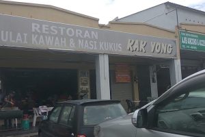Restoran Nasi Kukus Gulai Kawah Batu Gajah