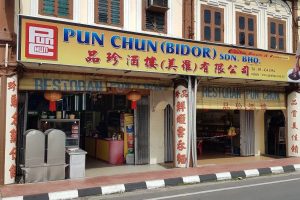Restoran Pun Chun