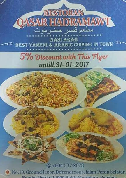 restoran qasar hadramawt