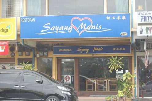 restoran sayang manis