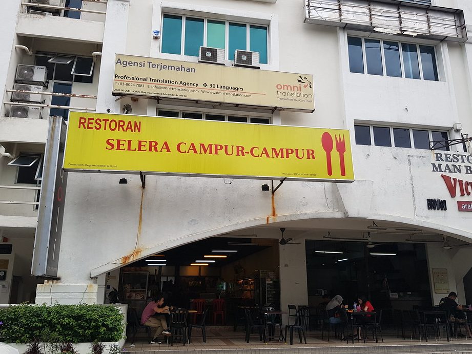 restoran selera campur campur