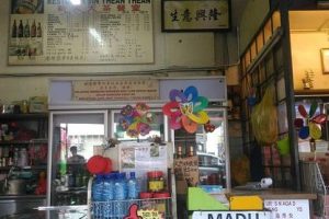 Restoran Sin Thean Thean