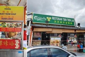 Restoran Tien Tien Lai