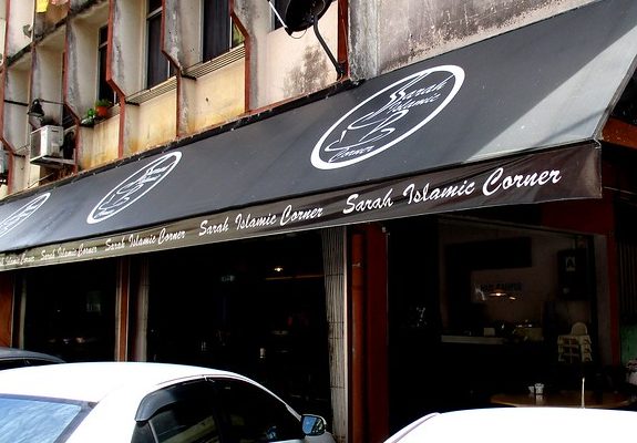 sarah islamic corner