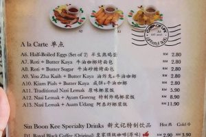 SBK Coffee 新文记咖啡体验馆 – Bandar Perda Outlet *HALAL CERTIFIED*