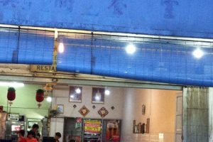 Sin Bee Chew Restaurant