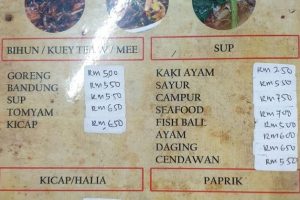 Suhaimi Chinese Food (Halal)