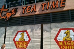 Tea Time Cafe @ Kubota Square