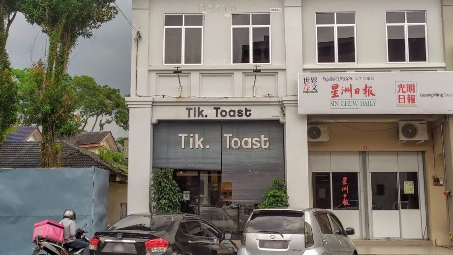 Tik Toast Cafe 1 tik toast cafe