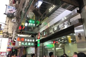 TINN SUAN KEE COFFEE SHOP